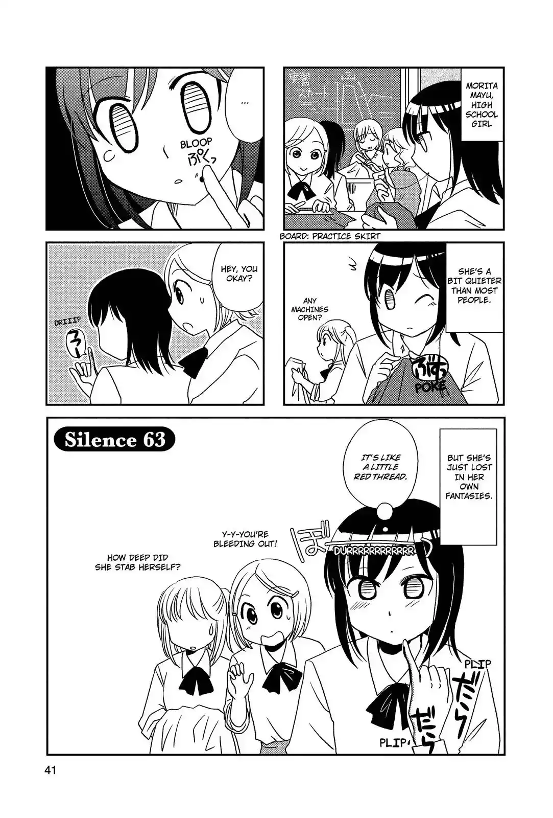 Morita-san wa Mukuchi Chapter 63 1